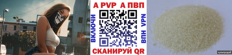 Продажа наркотиков Яхрома Каннабис Мефедрон Кокаин мега ГАШ СОЛЬ