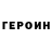 Метадон VHQ FCUK MORAL