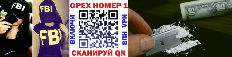 ссылка на мегу онион  как найти наркотики  Яхрома  COCAIN 99% 
