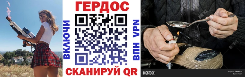 ГЕРОИН хмурый цена наркотик Яхрома