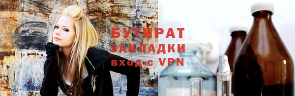 мяу мяу мука Беломорск