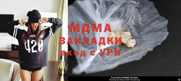 мяу мяу кристалл Богородицк