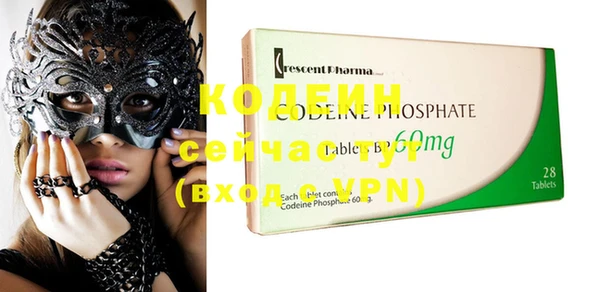 мяу мяу кристалл Богданович