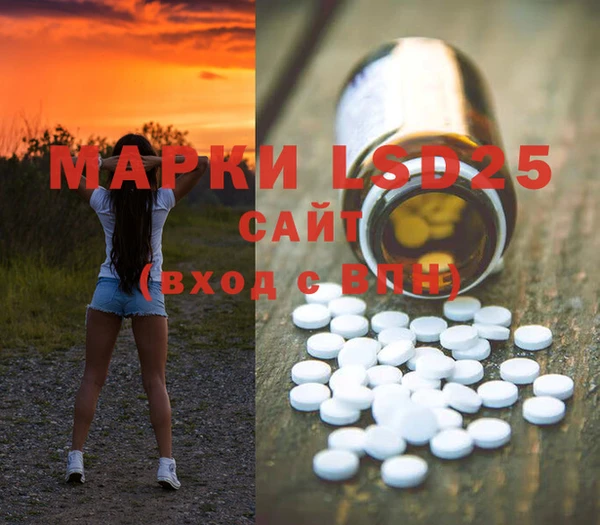 мяу мяу кристалл Богородицк
