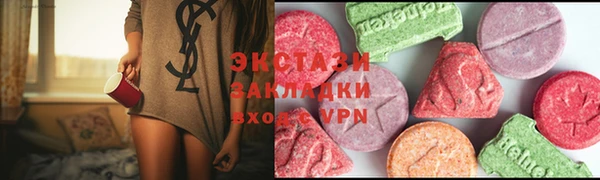 мяу мяу кристалл Богданович