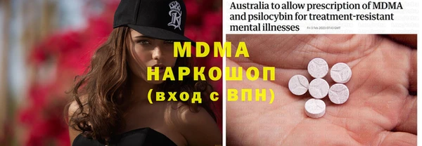 мяу мяу мука Беломорск