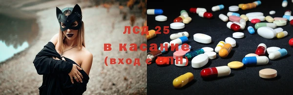 спайс Белоозёрский