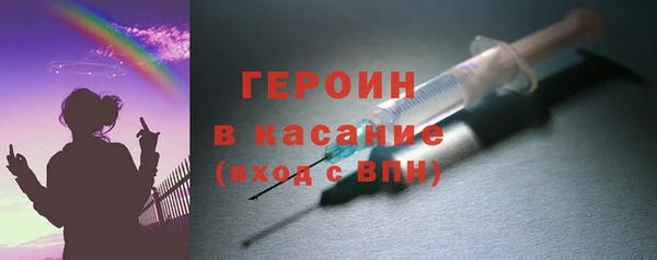 прущая мука Белокуриха