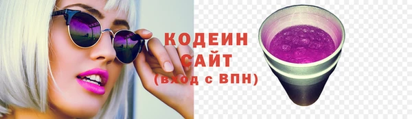 мяу мяу кристалл Богородицк