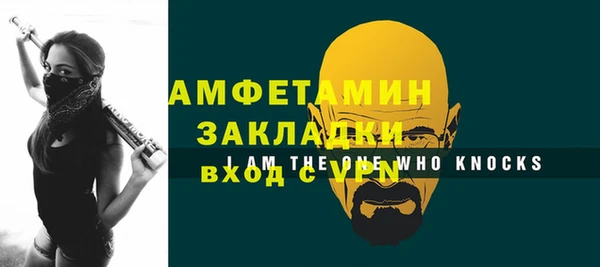 мяу мяу кристалл Богородицк