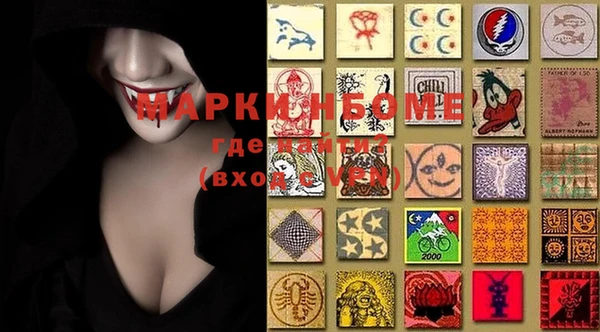 мяу мяу кристалл Богданович