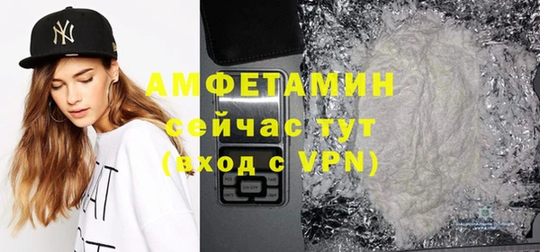 прущая мука Белокуриха