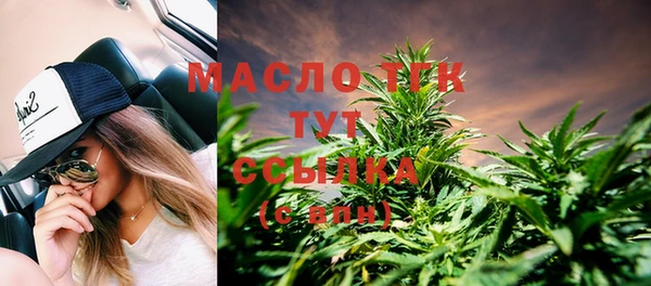 спайс Белоозёрский