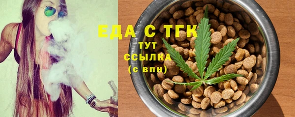 меф VHQ Богородск
