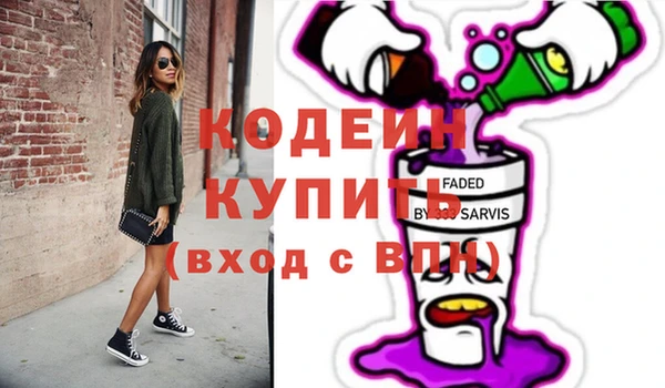спайс Белоозёрский