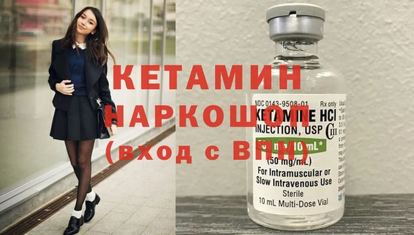 спайс Белоозёрский