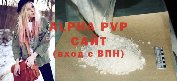 спайс Белоозёрский