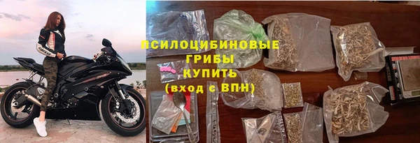спайс Белоозёрский
