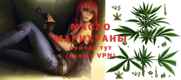 мяу мяу кристалл Богородицк