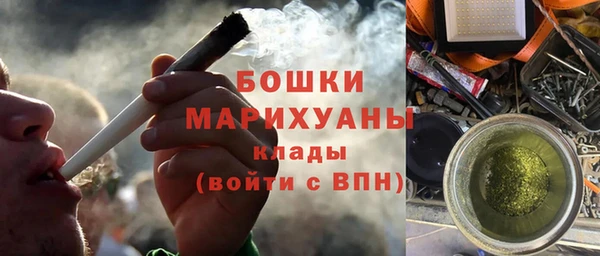 спайс Белоозёрский