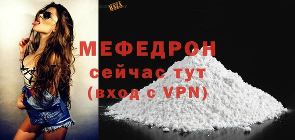 спайс Белоозёрский