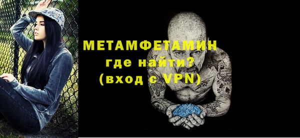меф VHQ Богородск