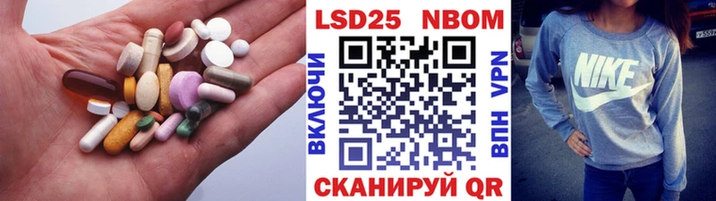 цены   Яхрома  omg как зайти  Лсд 25 экстази ecstasy 