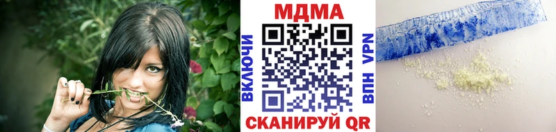 MEGA рабочий сайт  Яхрома  МДМА молли  купить  