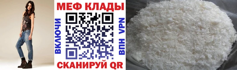 МЯУ-МЯУ 4 MMC  цены   Яхрома 