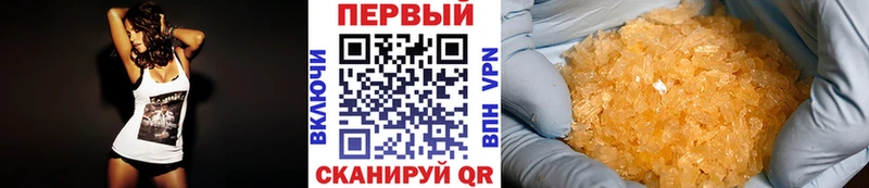 Первитин витя купить маркетплейс как зайти Яхрома