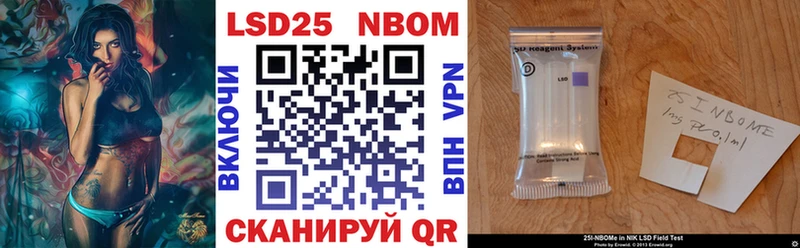 Марки NBOMe 1500мкг  Яхрома 