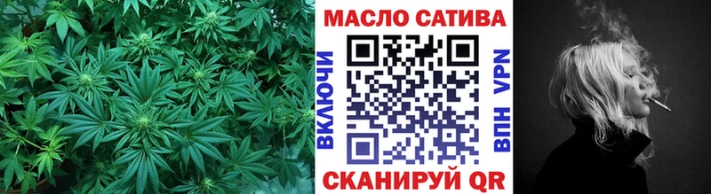 ТГК THC oil  Яхрома 